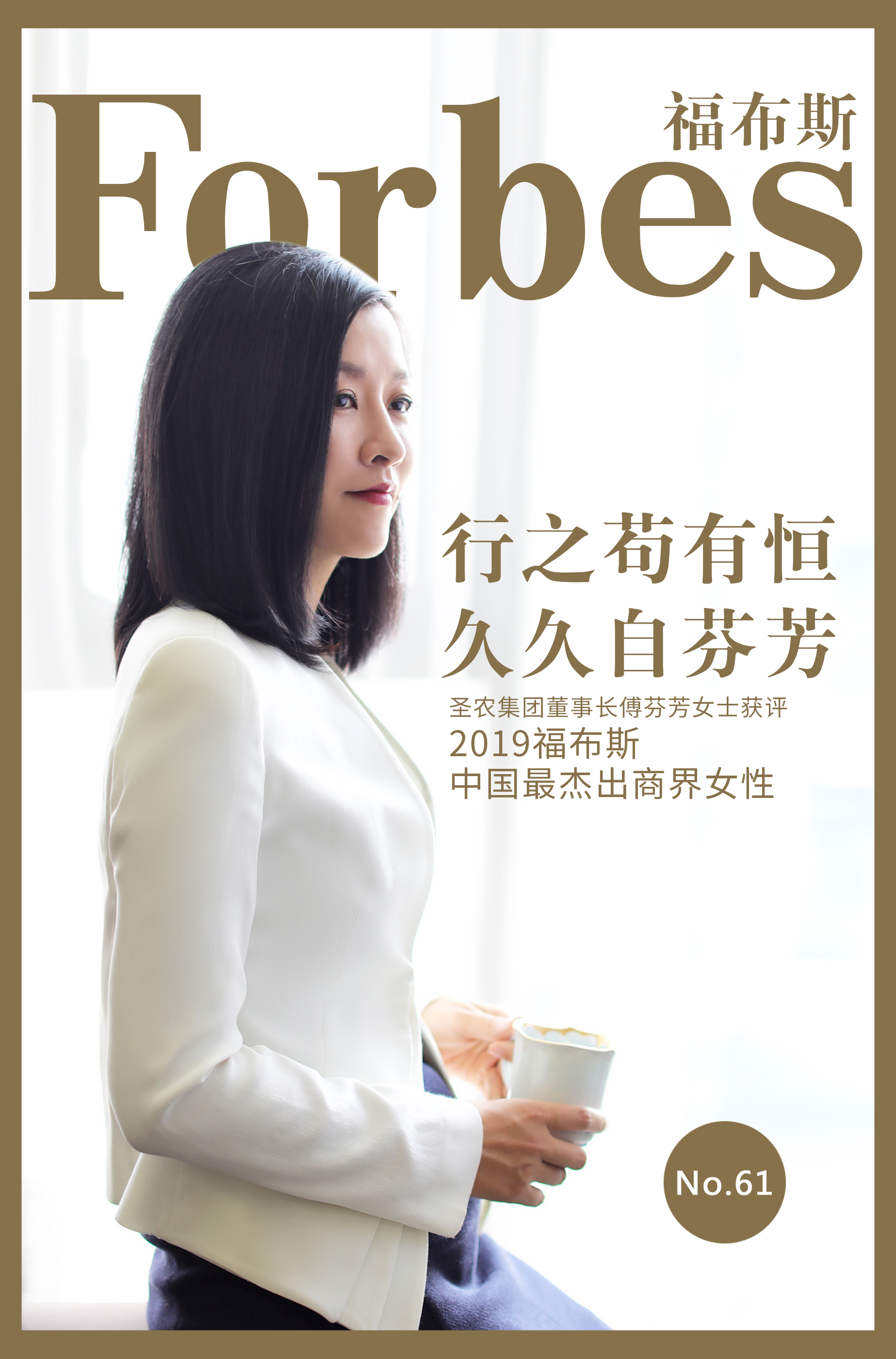 永利皇宫·(463cc) - 官方网站