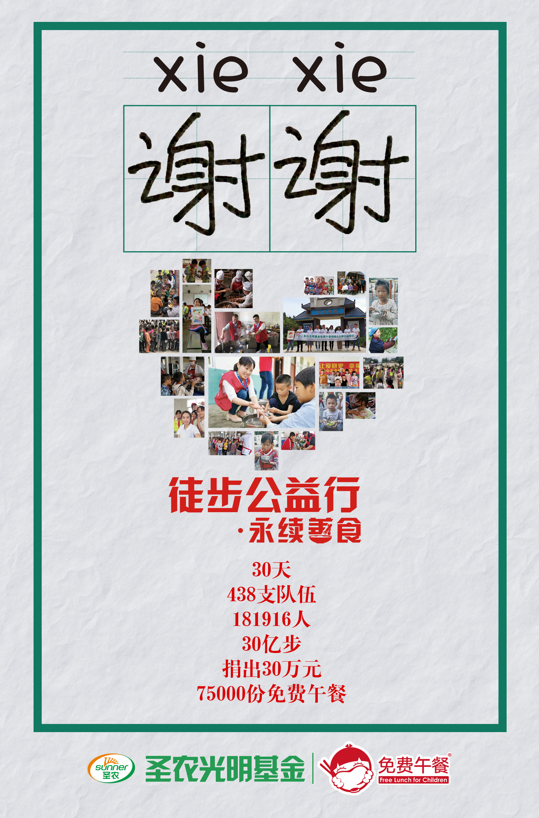 永利皇宫·(463cc) - 官方网站