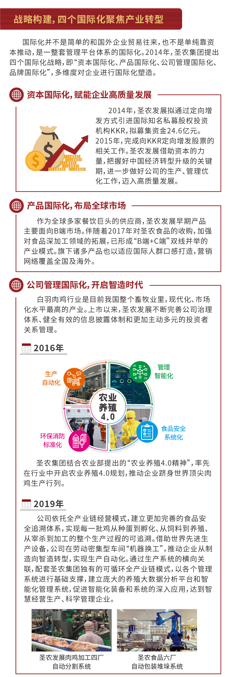 永利皇宫·(463cc) - 官方网站