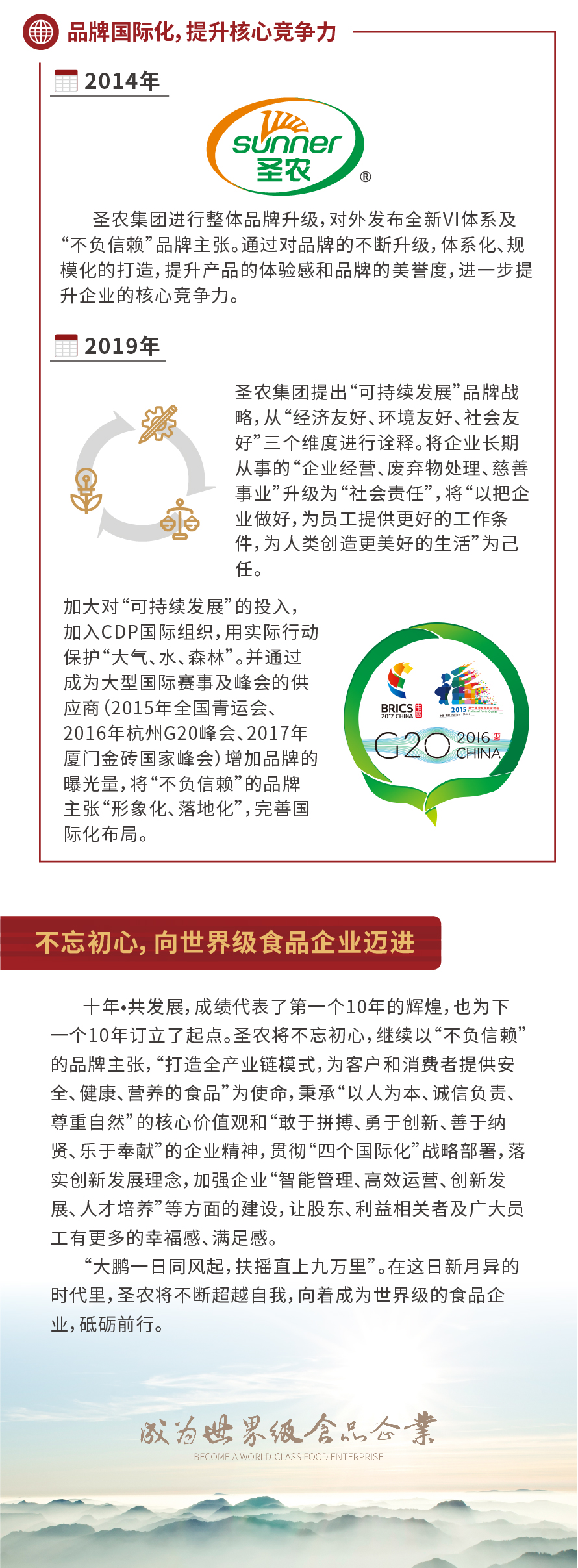 永利皇宫·(463cc) - 官方网站