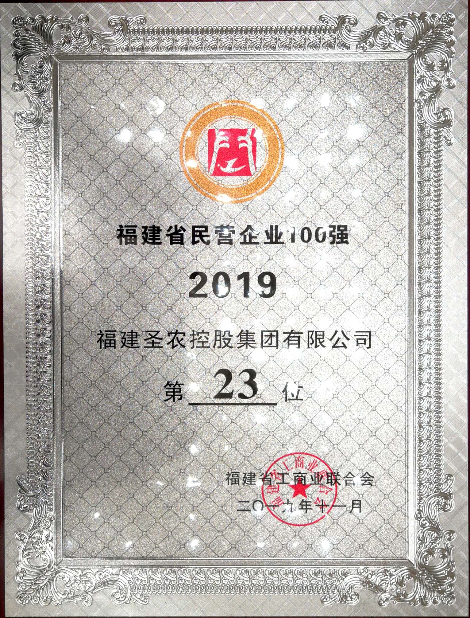 20191120160114 永利皇宫·(463cc) - 官方网站