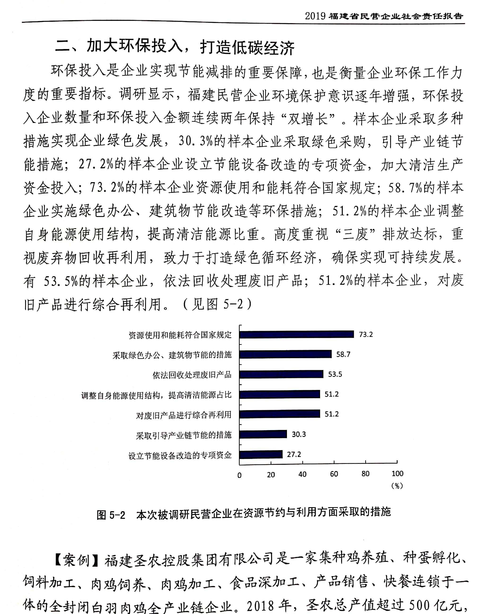 20191120160219 永利皇宫·(463cc) - 官方网站