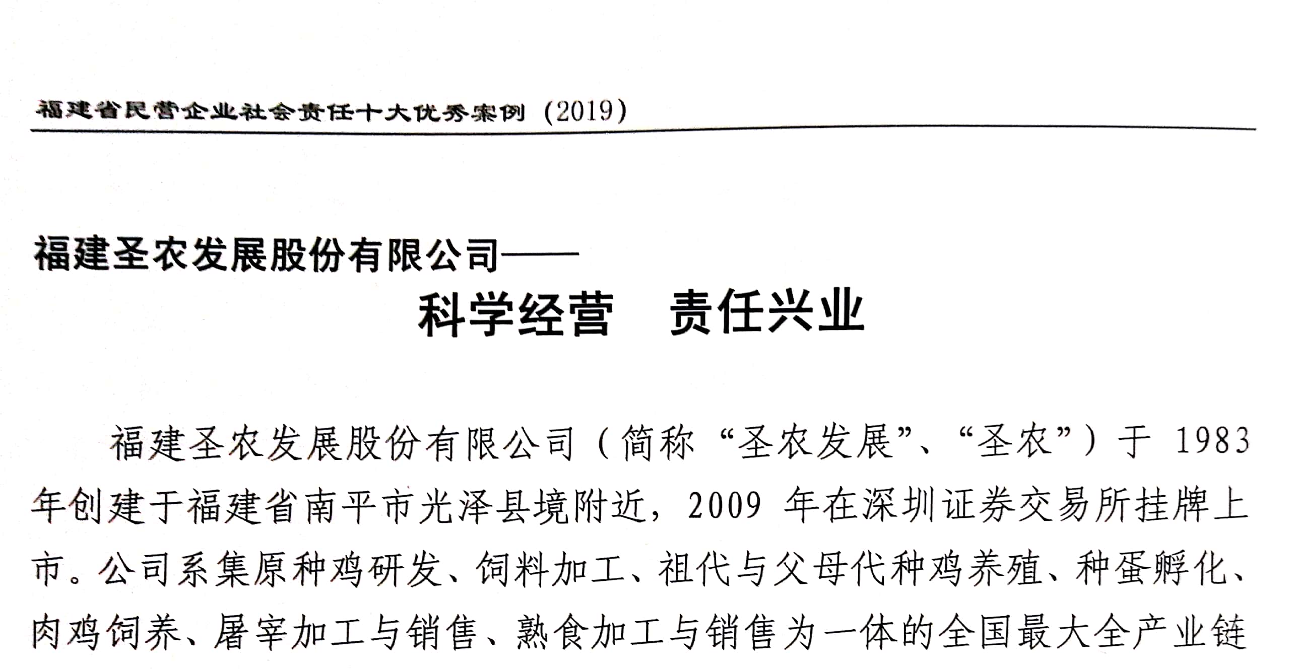20191120160308 永利皇宫·(463cc) - 官方网站