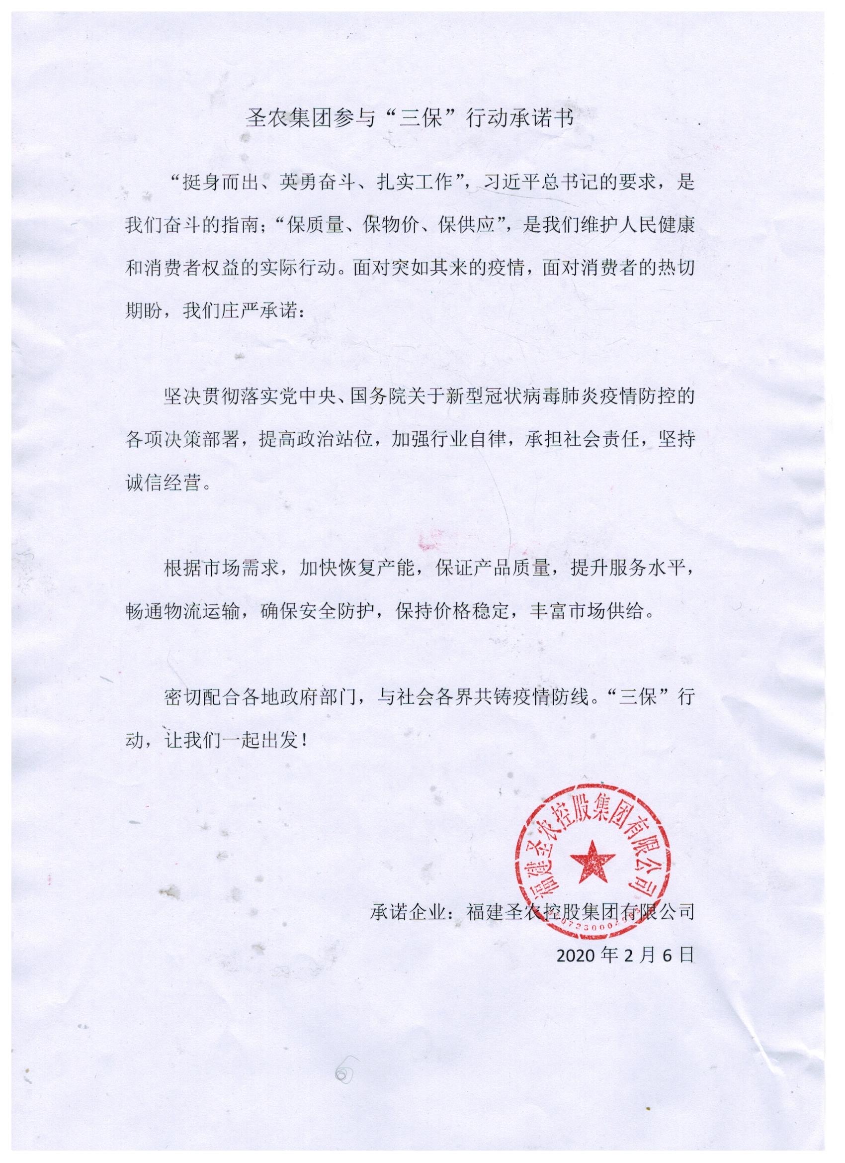 20200211162845 永利皇宫·(463cc) - 官方网站