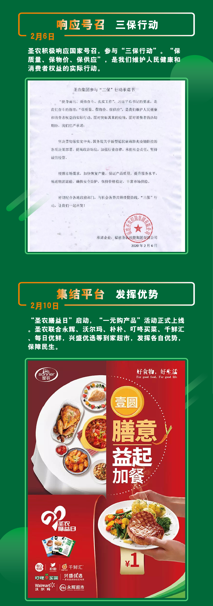 永利皇宫·(463cc) - 官方网站