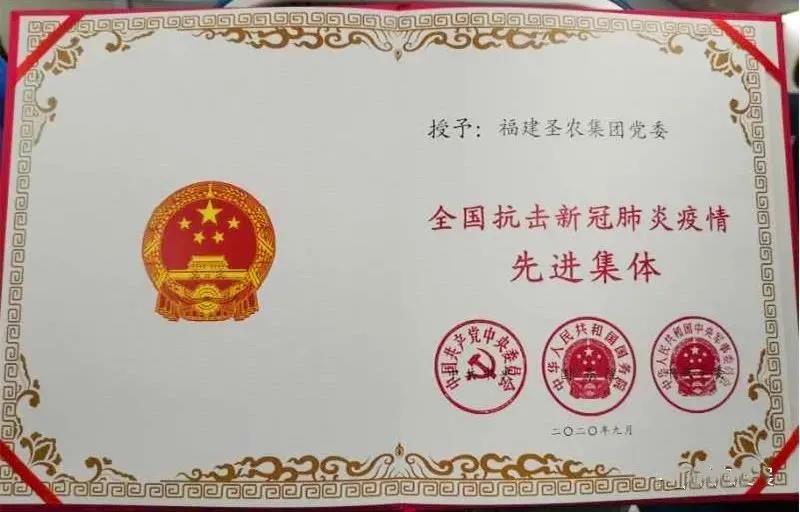 20200915101448 永利皇宫·(463cc) - 官方网站