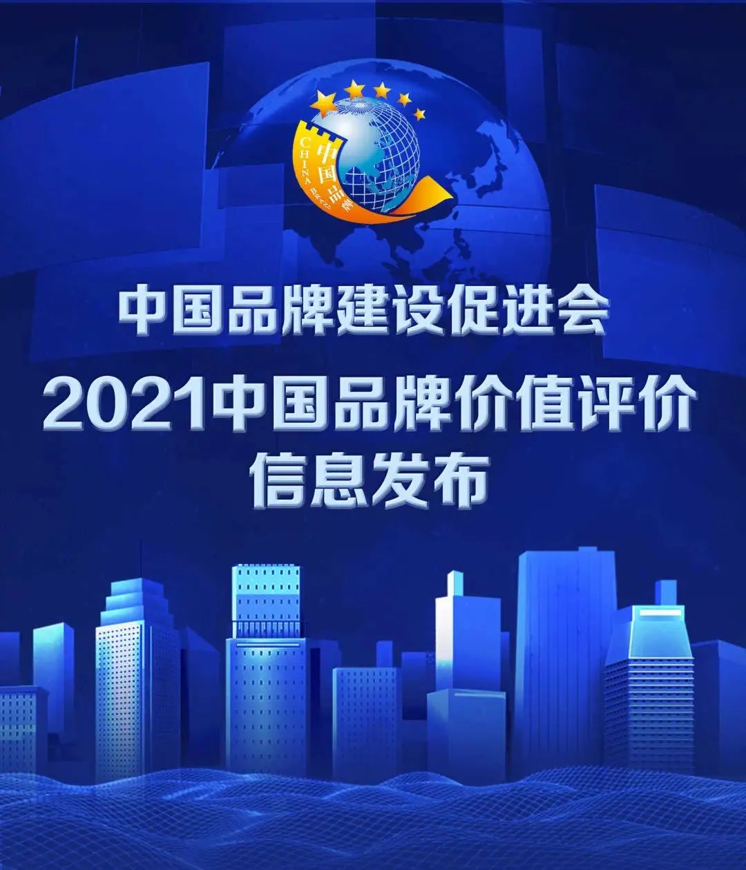 20210510132201 永利皇宫·(463cc) - 官方网站