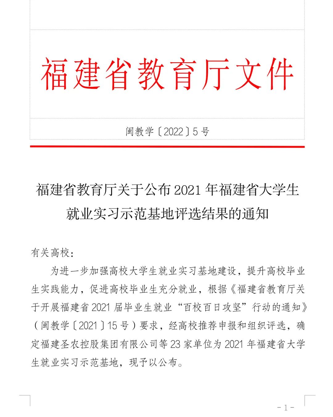 永利皇宫·(463cc) - 官方网站