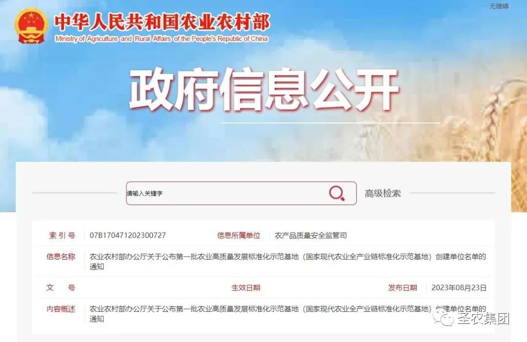 永利皇宫·(463cc) - 官方网站